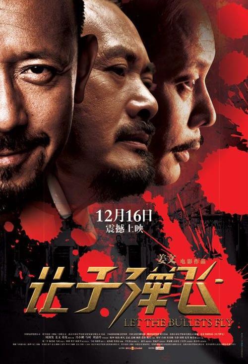 本科毕业证丢了考烟草